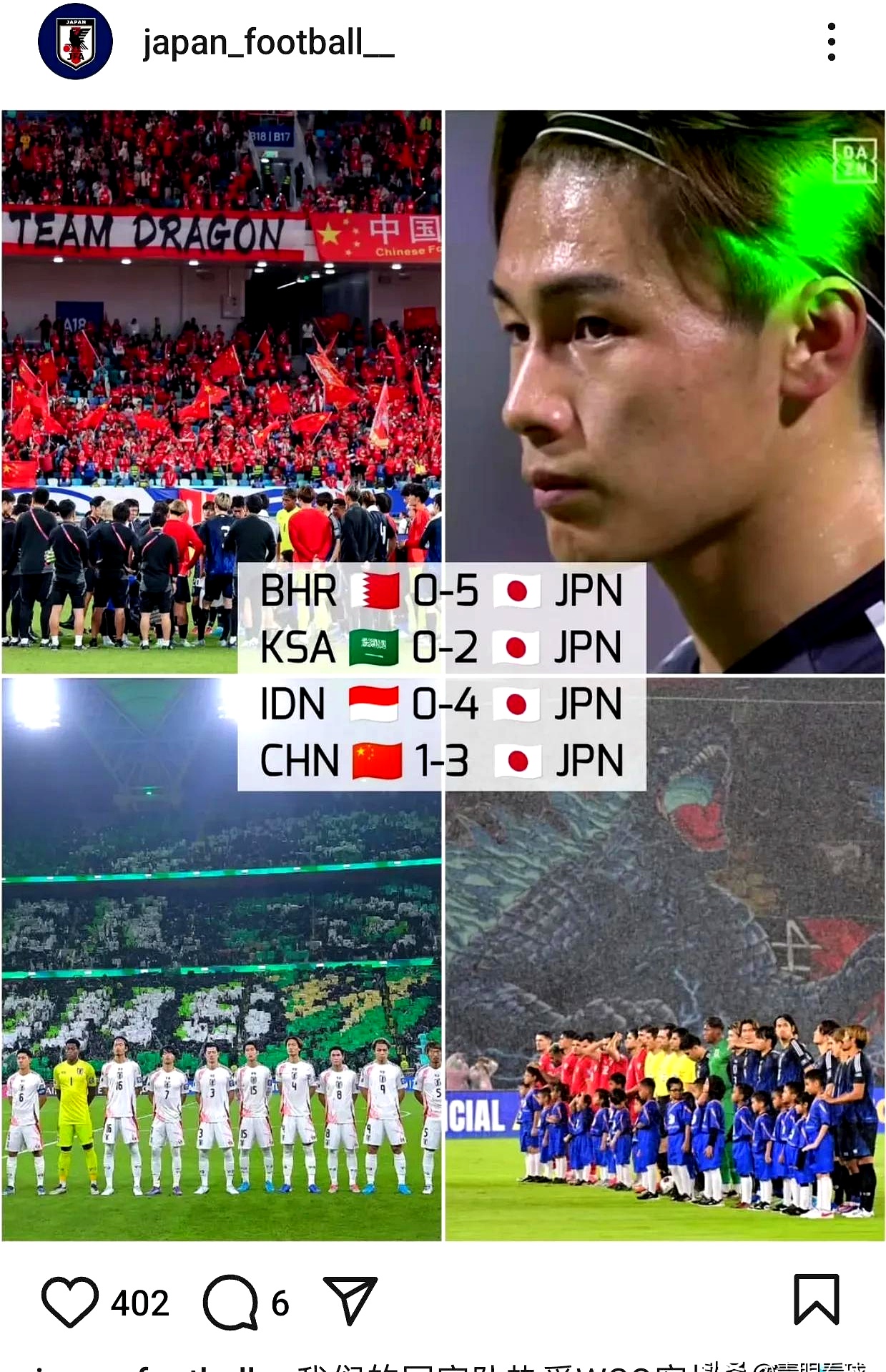 AYX中国官方网站关键战日本国家队备战足总杯，状态回暖细节流出，气氛紧张，医务组通报恢复的简单介绍