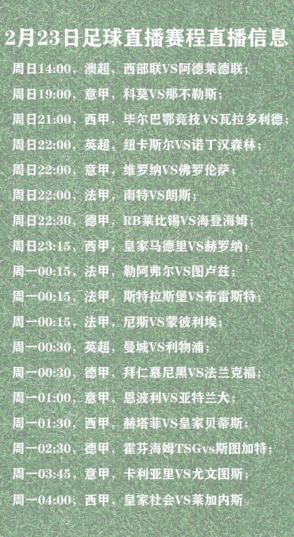爱游戏在线登录入口关于法甲赛程吃紧，马赛集结日门线救险，目标明确，训练强度明显提升的信息