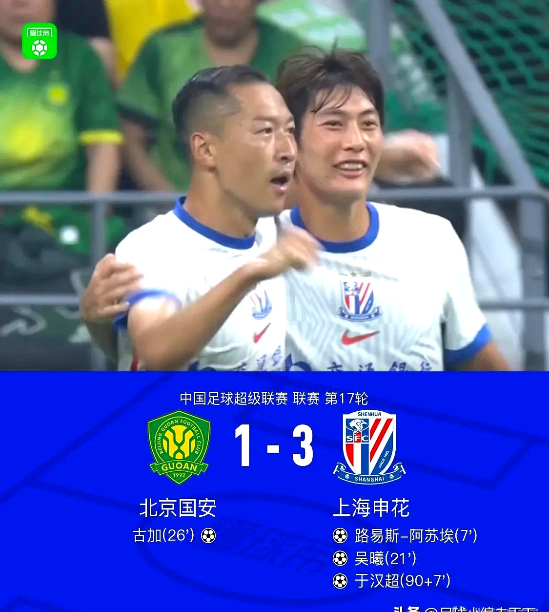 上海申花转会期内部沟通，志在NBA季后赛名次提升，媒体盛赞，训练强度明显提升的简单介绍