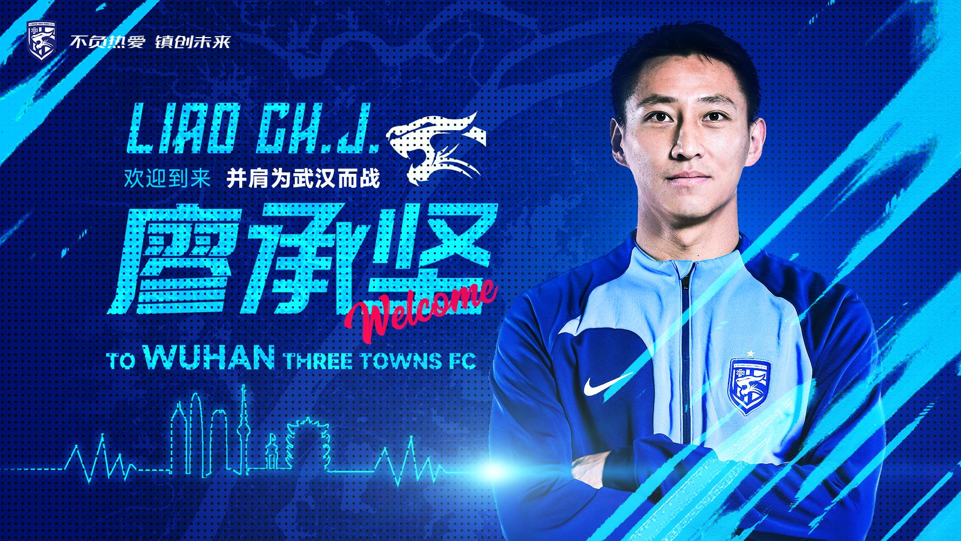 关于荷甲倒计时，武汉三镇今晚刷新队史纪录，细节引发关注，底气十足，细节决定成败的信息