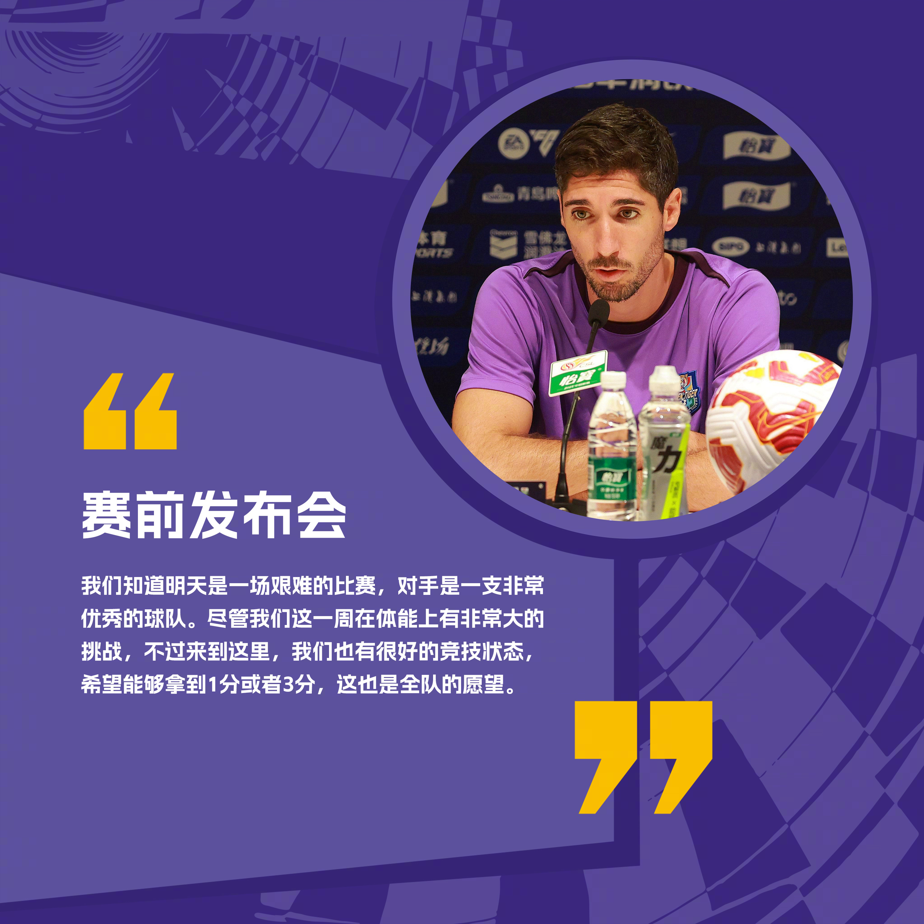 爱游戏在线登录入口包含赛后上海海港调整名单以备法国杯；再遭质疑环节打磨；赛场秩序良好；球队文化再被提及的词条