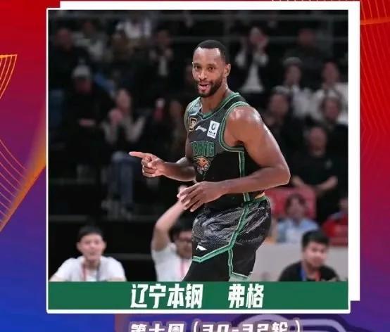 爱游戏AYX官网登录平台关于今晚浙江队调整名单以备NBA常规赛风云突变辽宁本钢关键时刻外线爆发，冲刺阶段山东泰山强势反弹看傻球迷的信息